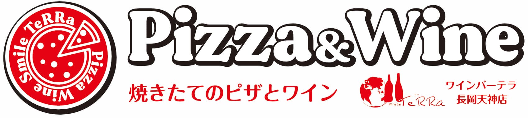 Pizza & Wine ワインバーテラ